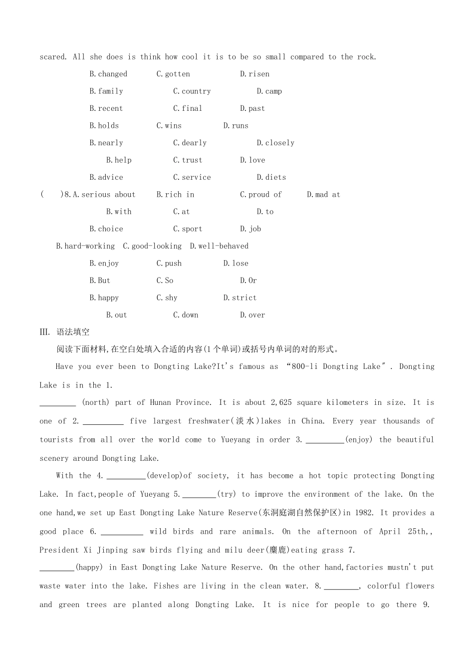 2025年杭州专版中考英语复习方案教材考点梳理课时训练12Units78八下试题人教新目标版_第3页