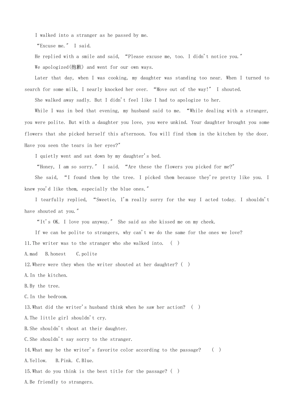 2025年山西专版中考英语复习方案教材考点梳理课时训练二十Units1112九全试题_第2页