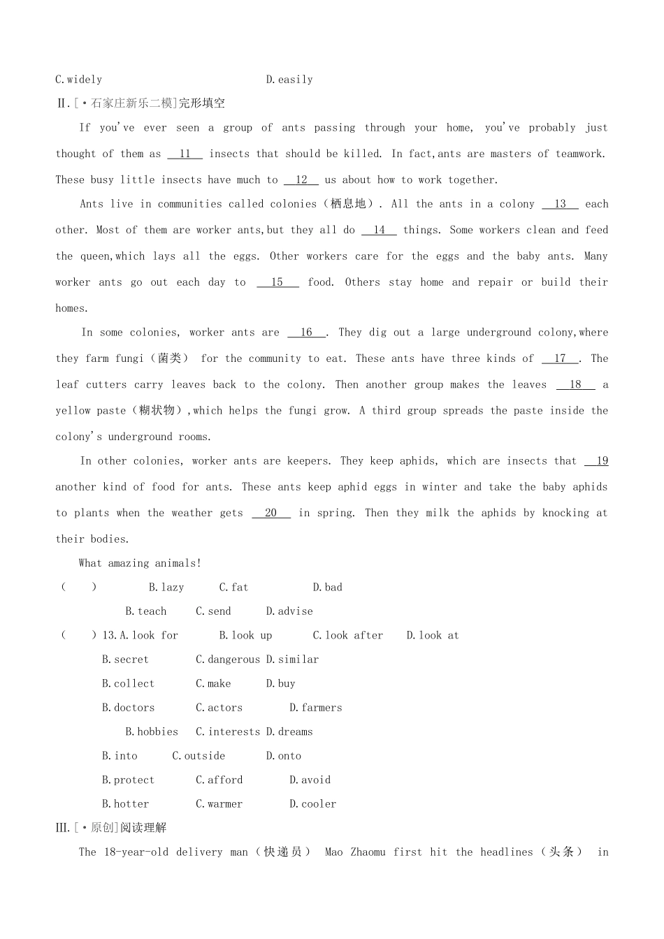 2025年河北专版中考英语复习方案教材考点梳理课时训练04Units58七下试题人教新目标版_第2页