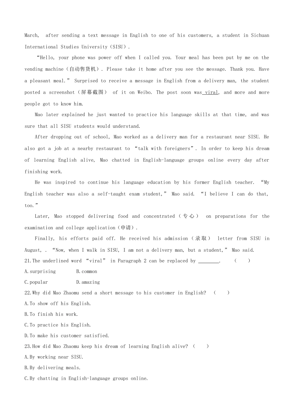 2025年河北专版中考英语复习方案教材考点梳理课时训练04Units58七下试题人教新目标版_第3页