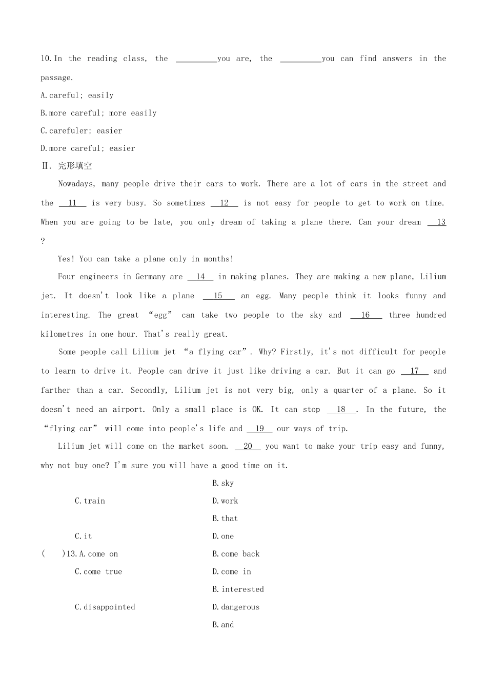 2025年河北专版中考英语复习方案教材考点梳理第7课时Units56八上试题冀教版_第2页