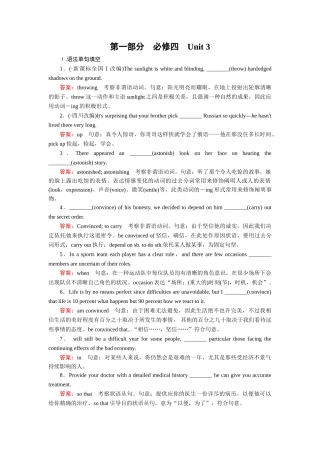 2025年高三英语知识点突破检测题