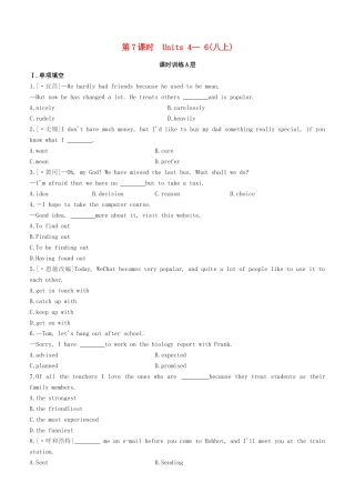 2025年包头专版中考英语复习方案教材考点梳理第07课时Units46八上试题