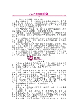 2025年高一语文知识点复习限时训练题