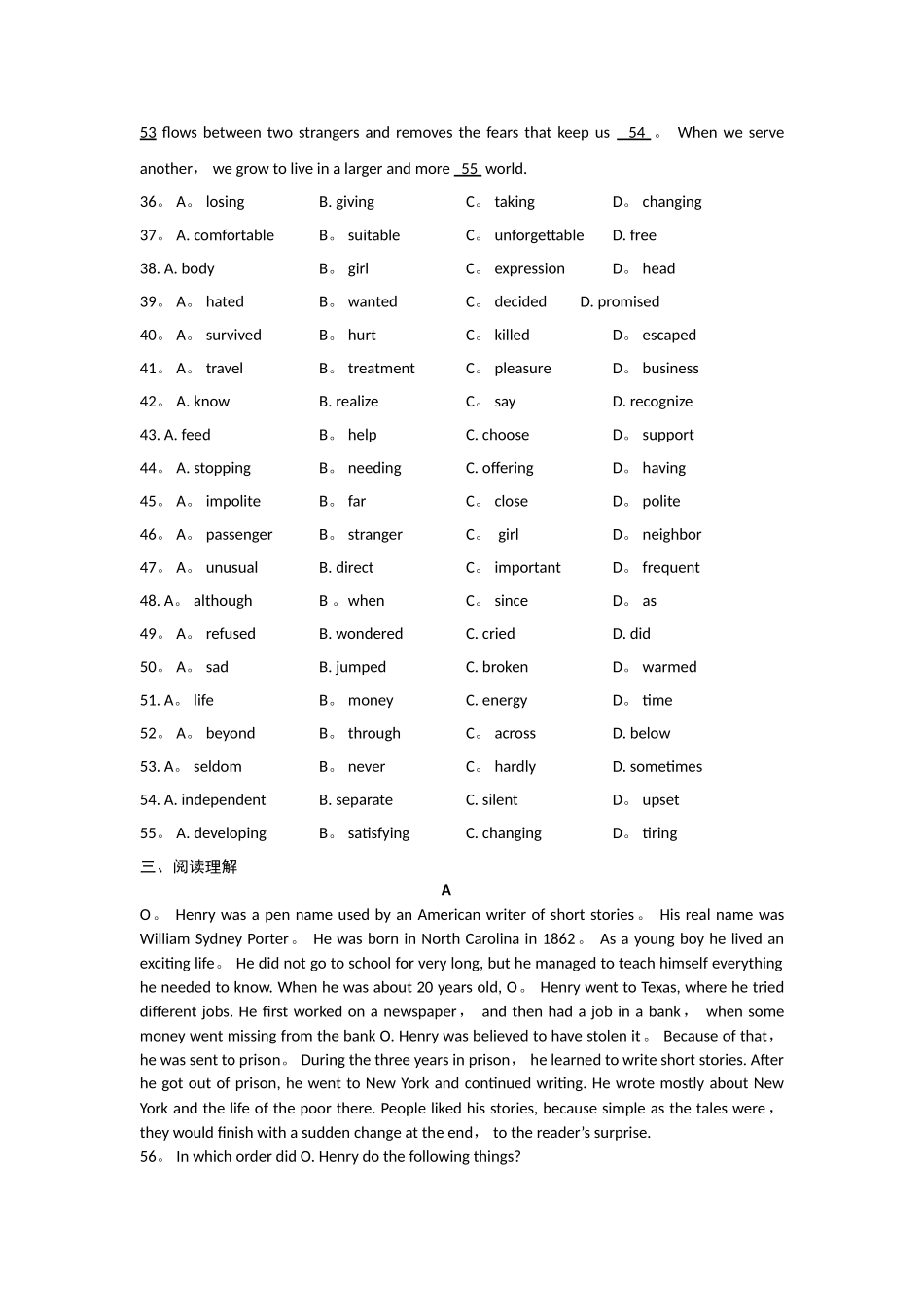 安徽省淮南五中2024-2024学年高二上学期第二次教学质量检测英语试题_第3页