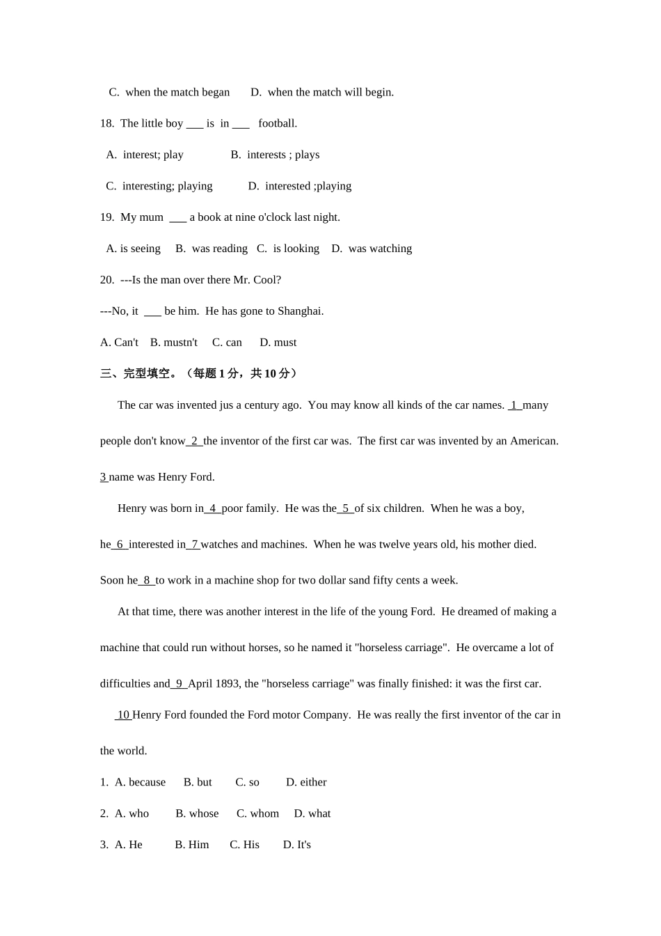 2025年小升初英语试卷及答案_第3页