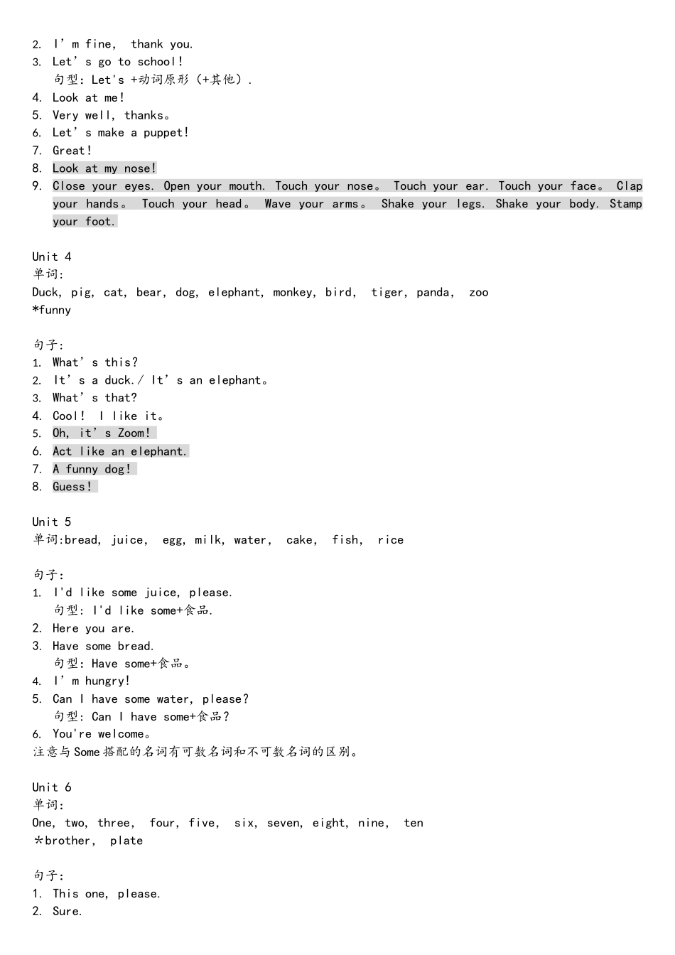2025年人教版PEP小学英语三年级上知识点整理_第2页