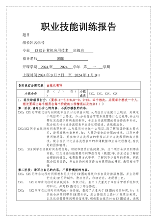 宿舍管理系统-参考模板