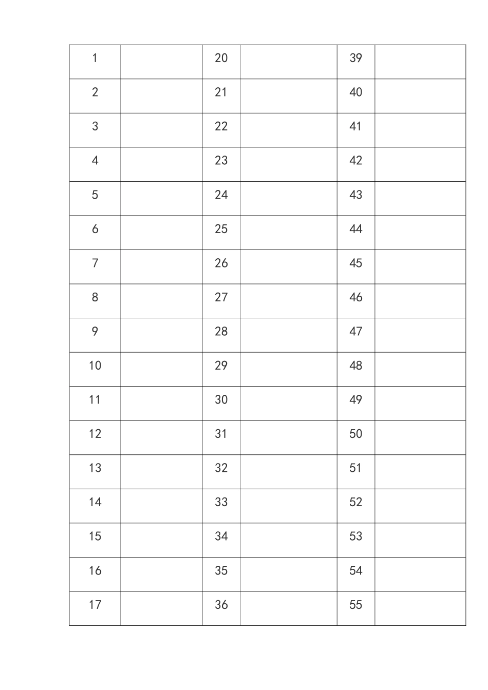 寒假补课安全责任书_第2页