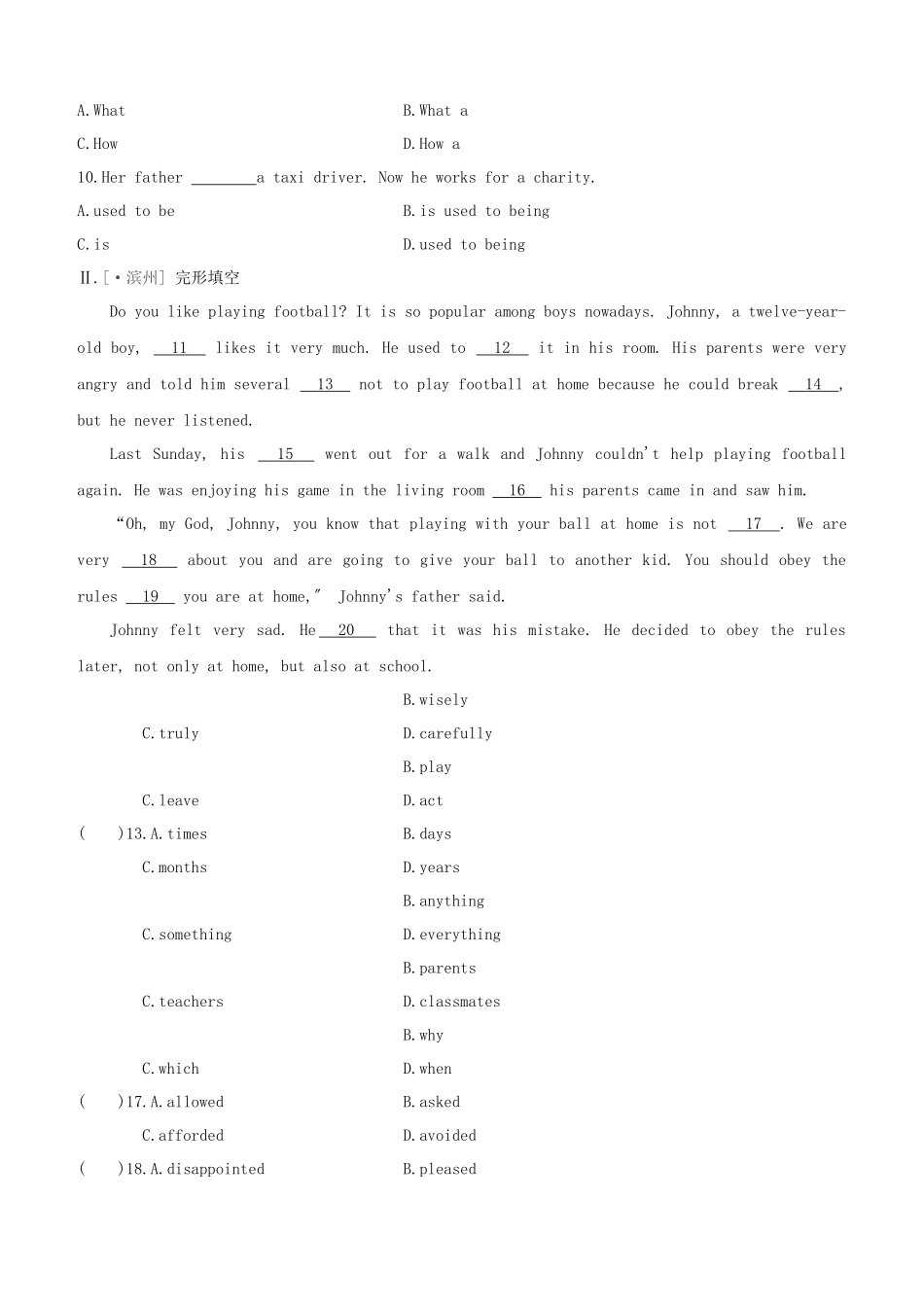 2025年河北专版中考英语复习方案教材考点梳理第4课时Units58七下试题冀教版_第2页