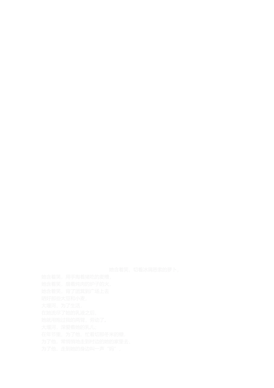 2025年精益生产统计员岗位职责_第3页