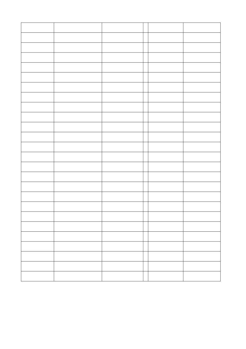 小学生读书计划表打印表格_第3页