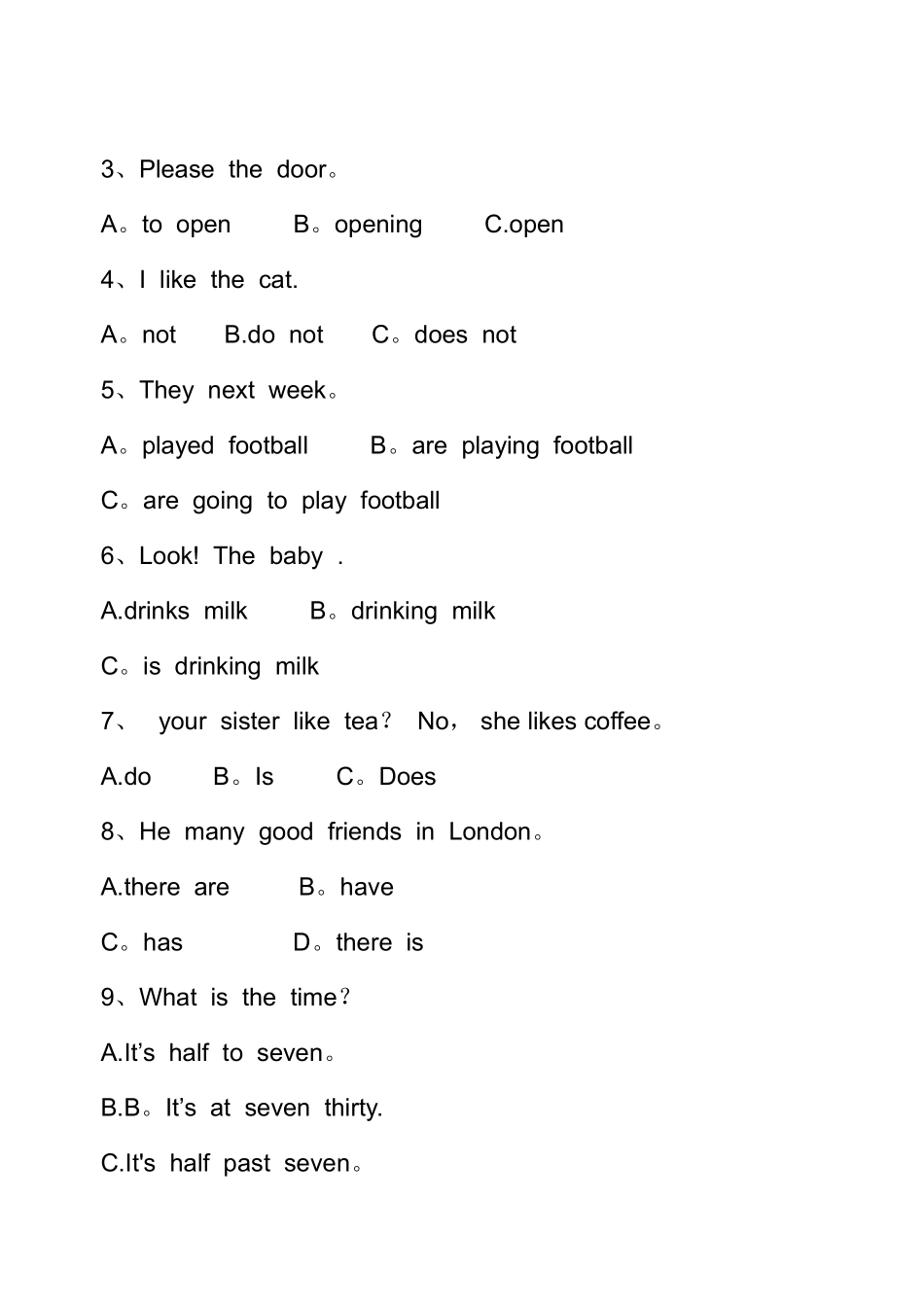 小学英语测试卷_第2页