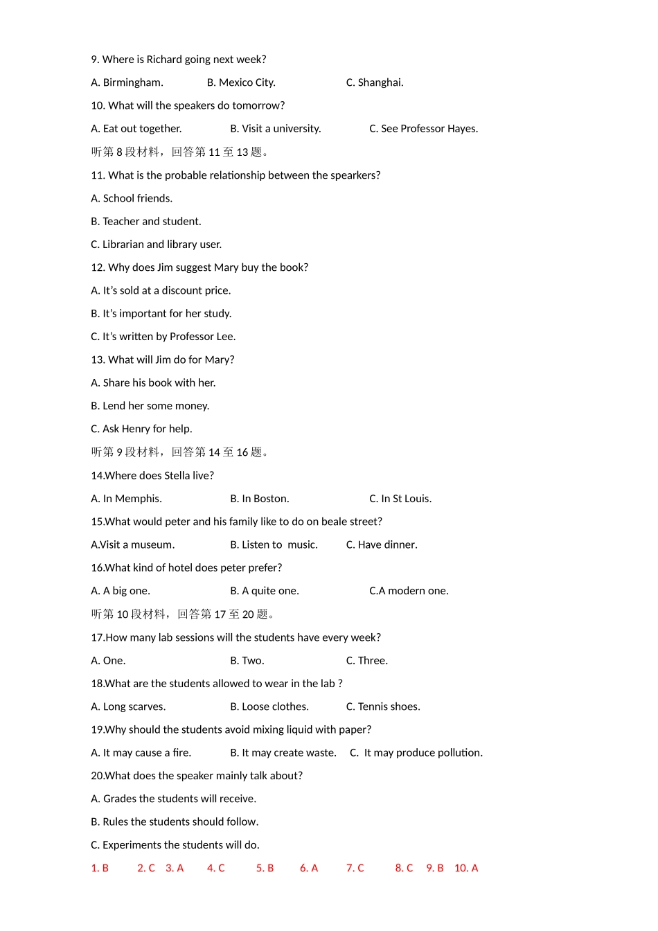 2025年高考真题全国II卷英语含解析_第2页