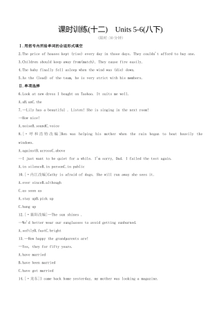 2025年吉林专版中考英语复习方案教材考点梳理课时训练12Units56八下试题