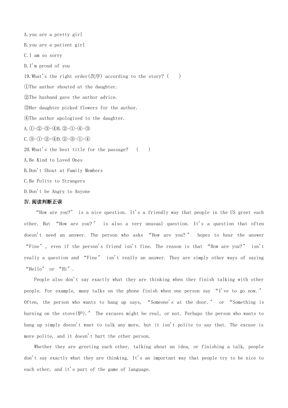 2025年吉林专版中考英语复习方案教材考点梳理课时训练16Units34九全试题_第3页