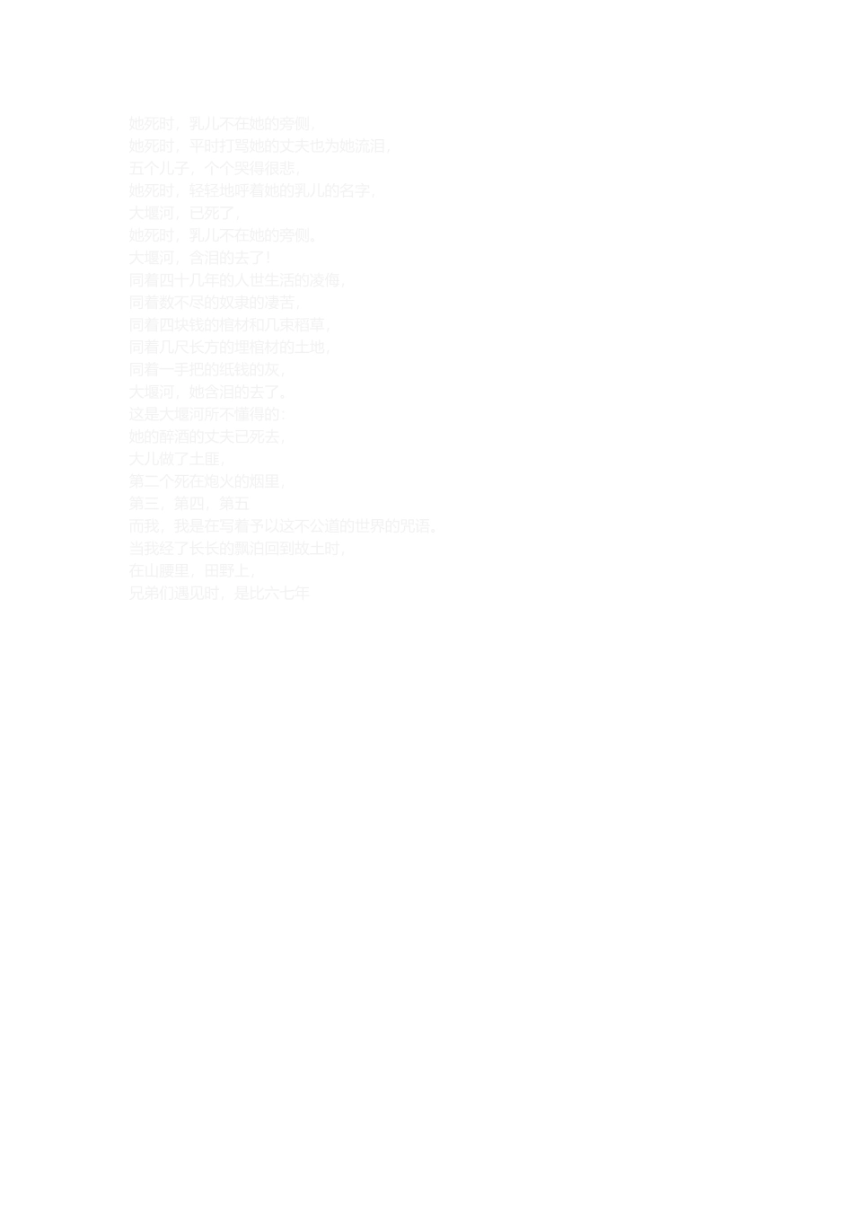 2025年新公司法百题知识竞赛试题_第3页