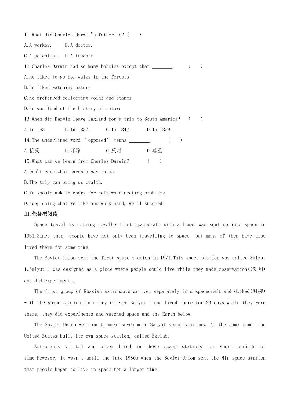 2025年徐州专版中考英语复习方案教材考点梳理课时训练25Units14九下试题_第3页