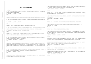 2025年施工单位安规考试题库