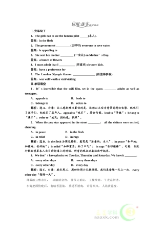2025年高考英语第二轮知识点训练题