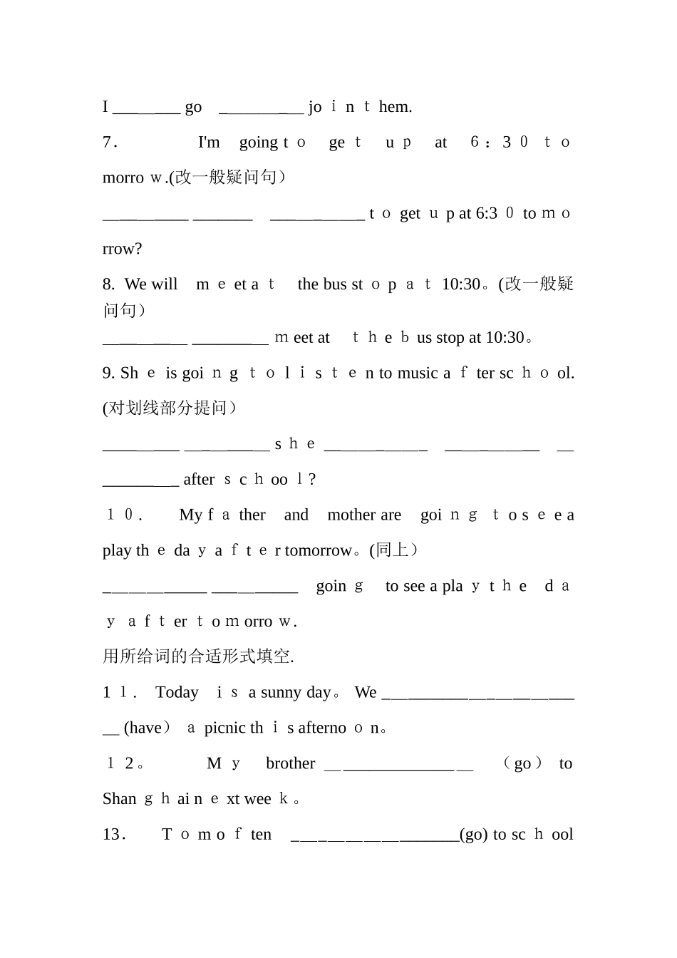 2025年小升初英语基础知识天空及改句子范本_第2页