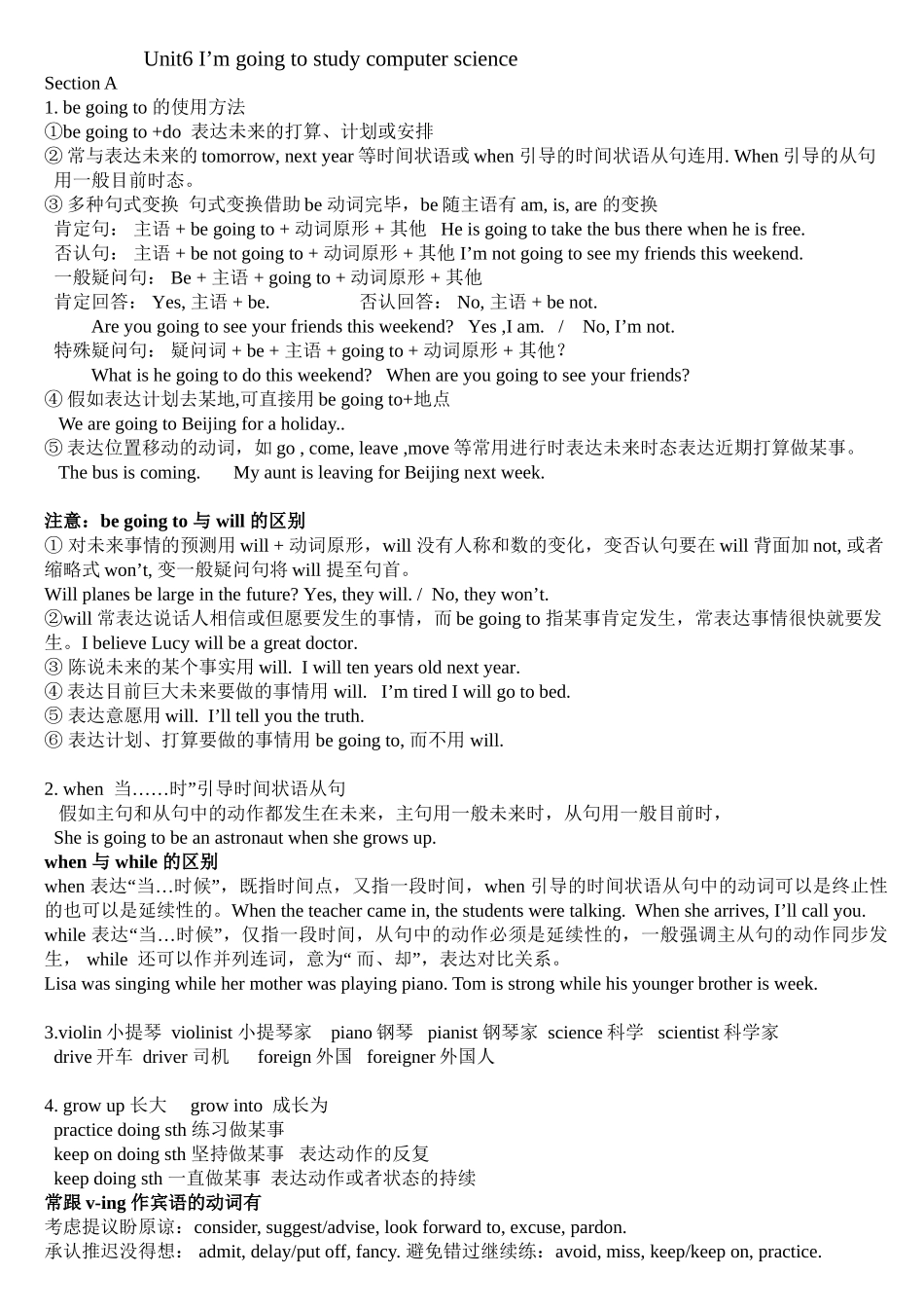 2025年新版新目标英语八年级上册unit6知识点总结_第1页