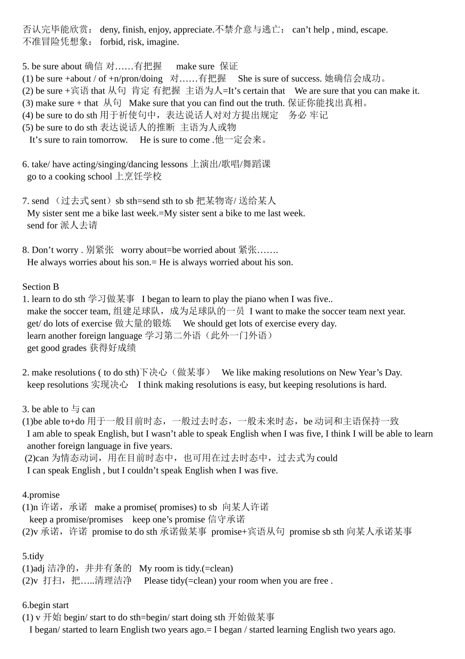2025年新版新目标英语八年级上册unit6知识点总结_第2页