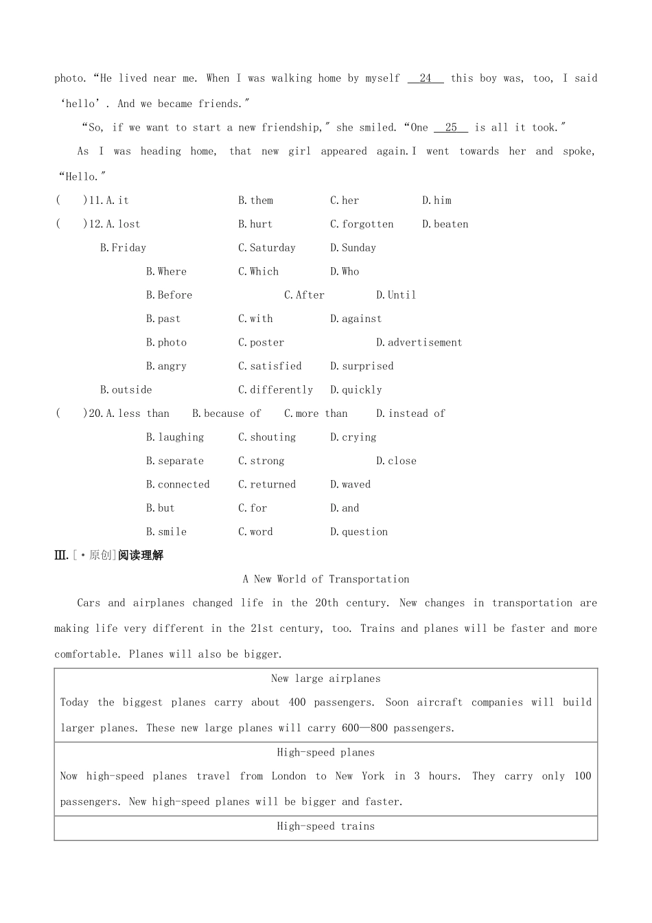 2025年徐州专版中考英语复习方案教材考点梳理课时训练09Unit1八下试题_第3页