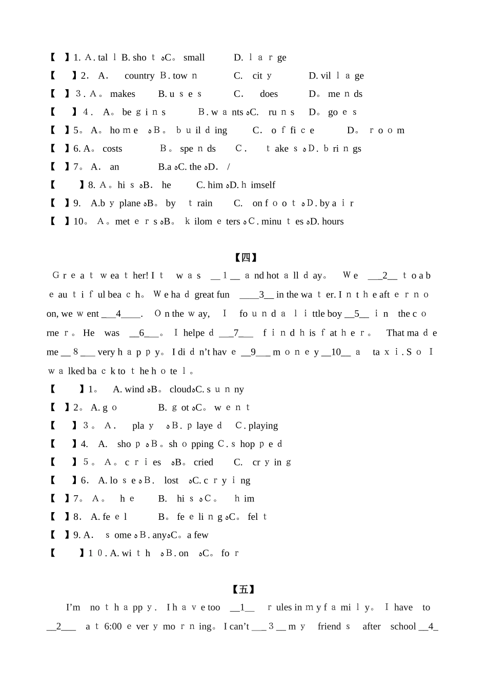 2025年小升初英语完型填空10篇训练题含答案范本_第3页
