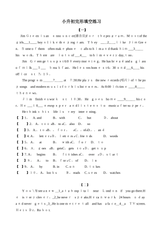 2025年小升初英语完型填空10篇训练题含答案范本