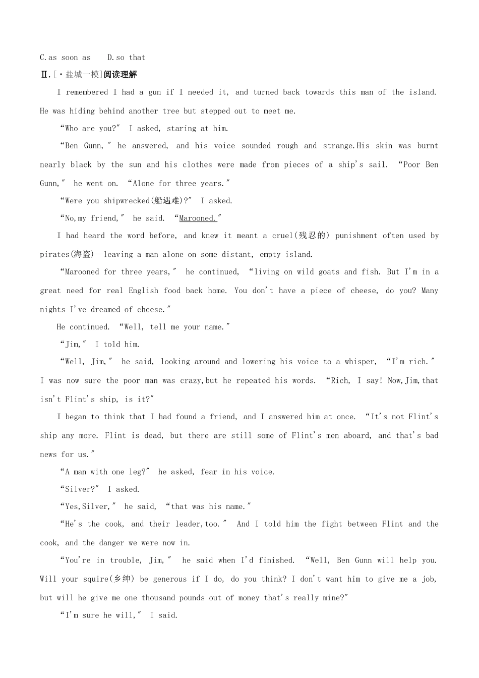 2025年徐州专版中考英语复习方案教材考点梳理课时训练20Unit4九上试题_第2页