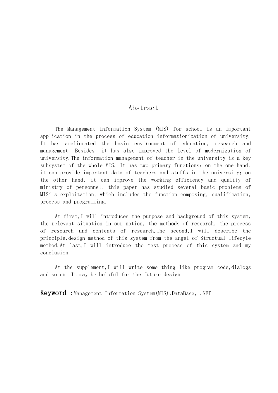 2025年毕业论文学院教师考核管理系统基于net的教师信息子系统方案_第3页