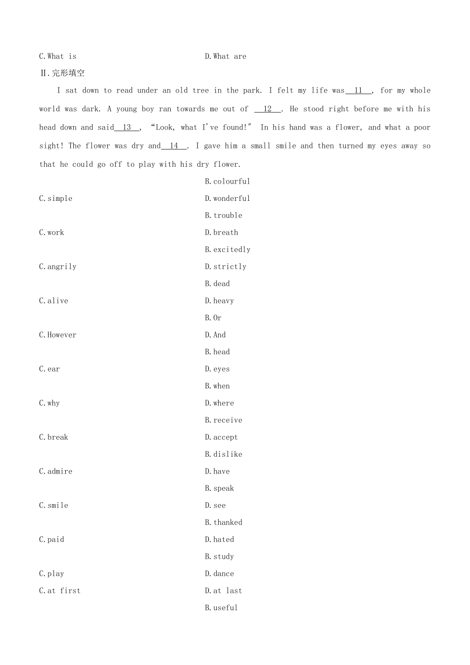 2025年宿迁专版中考英语复习方案教材考点梳理第25课时Units14九下试题_第2页