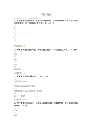 工业4.0新时代制造流程与智能制造九大雷区