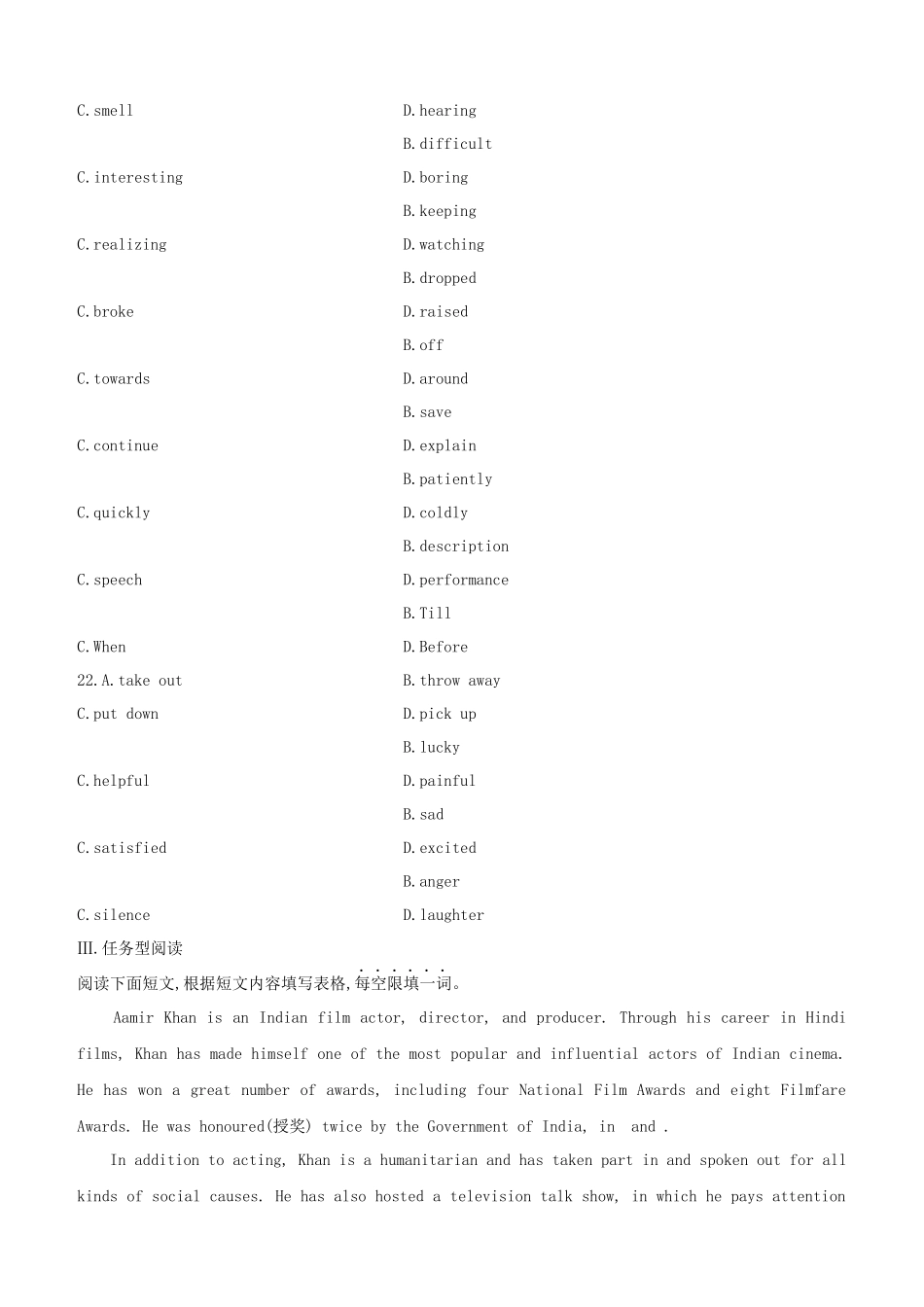 2025年宿迁专版中考英语复习方案教材考点梳理第23课时Unit7九上试题_第3页