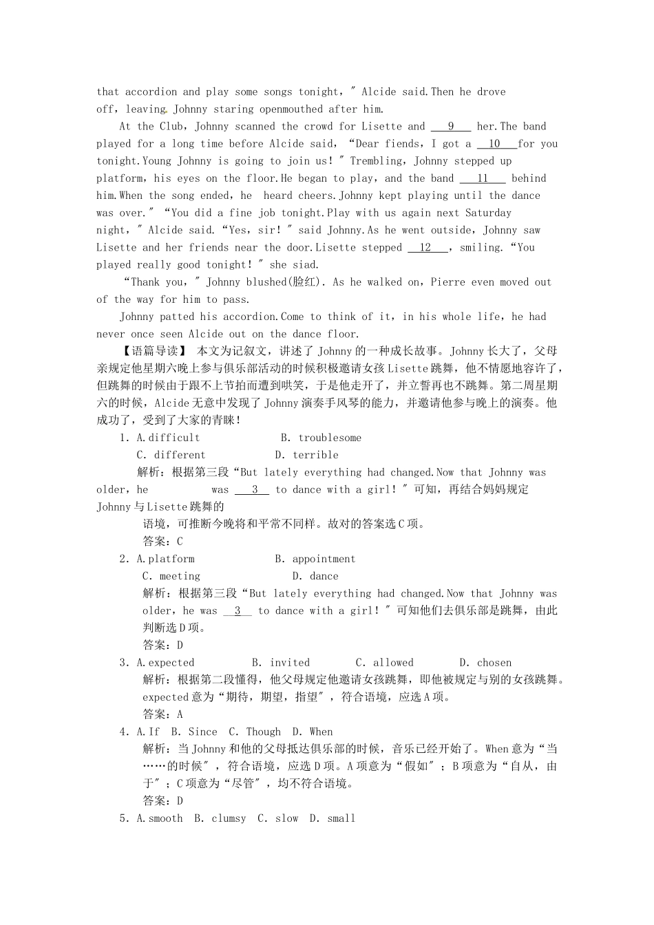 2025年高考英语二轮复习考点突破Unit1动词的时态和语态_第3页