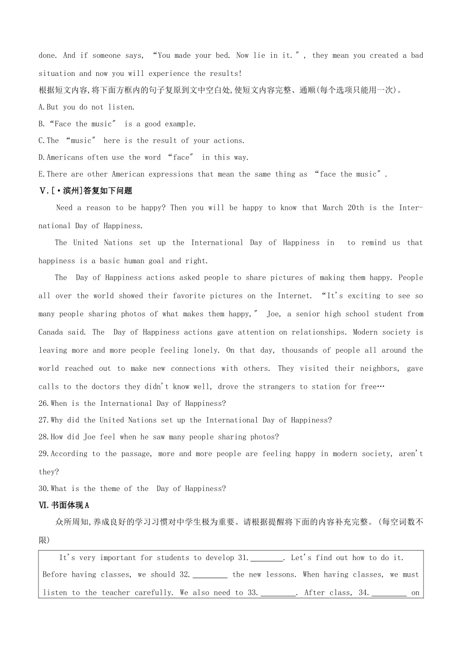 2025年吉林专版中考英语复习方案教材考点梳理课时训练15Units12九全试题_第3页
