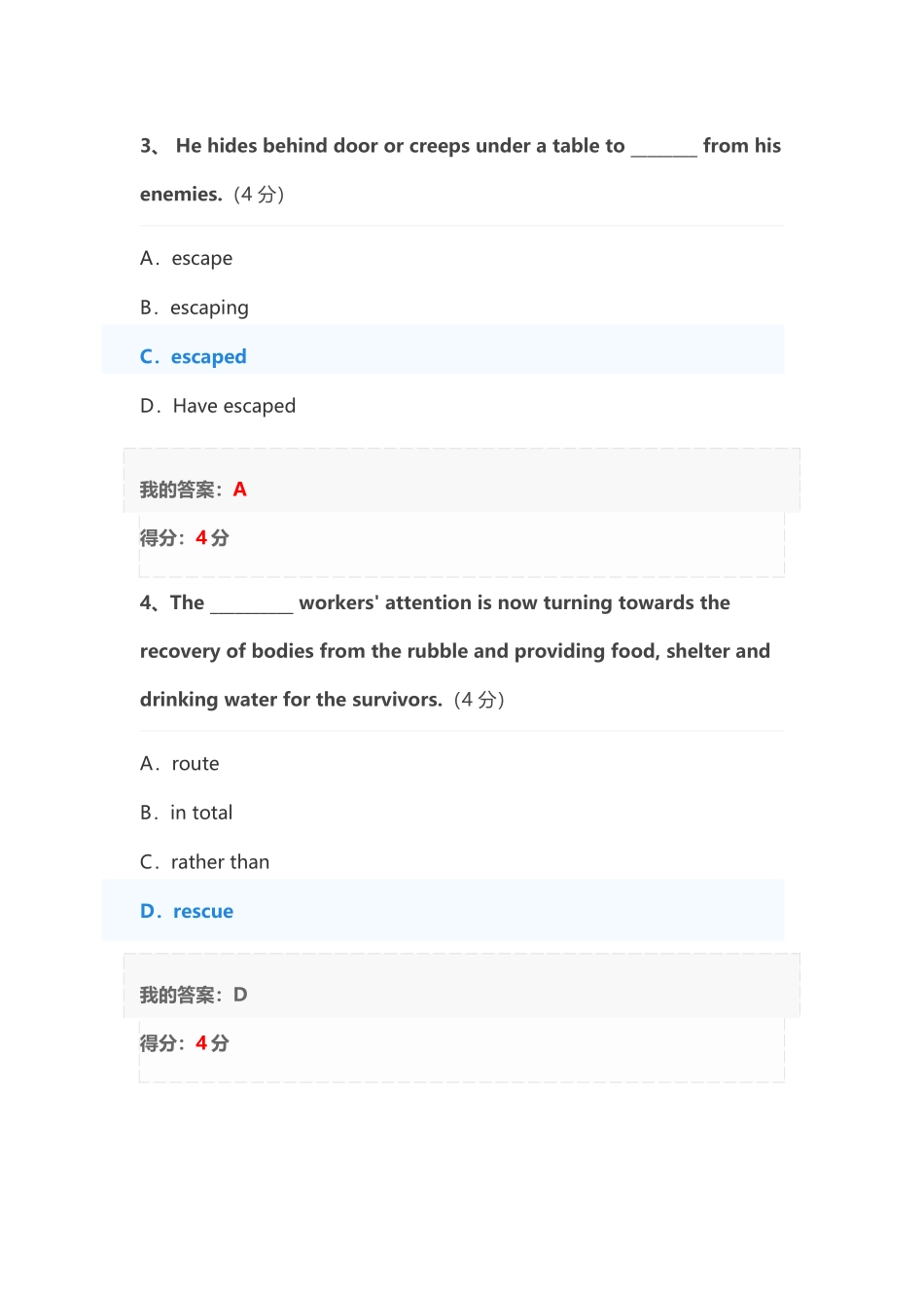 2025年大学英语精读2习题库100分培训资料_第3页