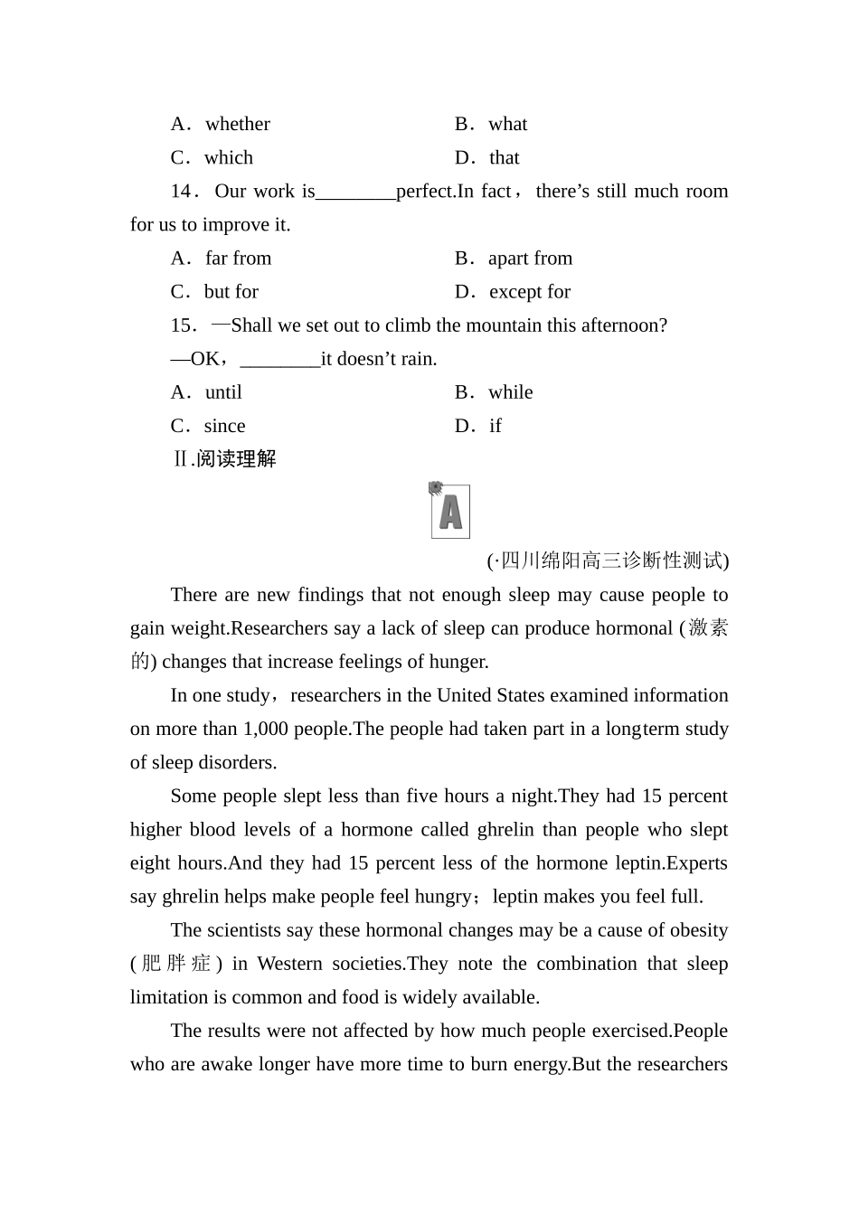 2025年高二英语选修知识点课时检测试题_第3页