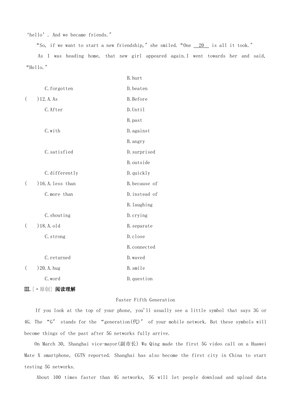 2025年河北专版中考英语复习方案教材考点梳理第17课时Units910九全试题冀教版_第3页