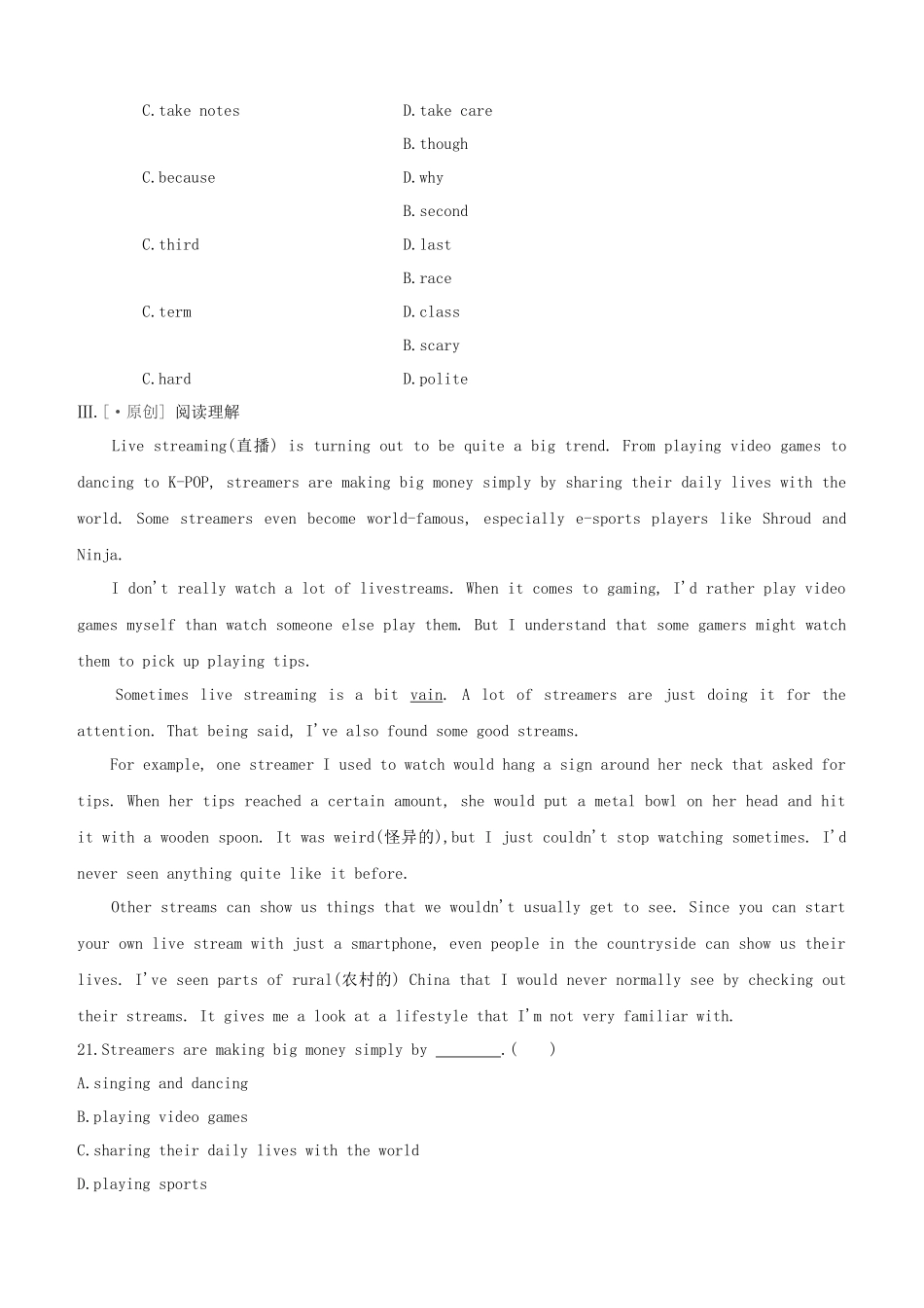 2025年河北专版中考英语复习方案教材考点梳理第8课时Units78八上试题冀教版_第3页