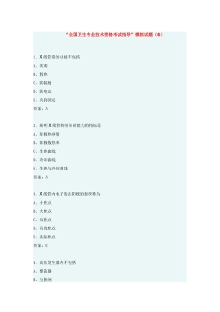 2025年上岗证考试题