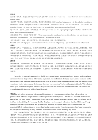 2025年十年专八翻译真题附答案