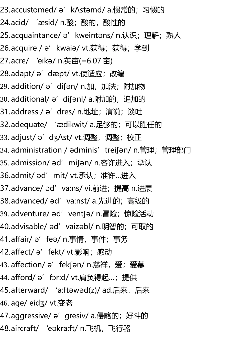 2025年大学英语四级词汇带音标_第2页