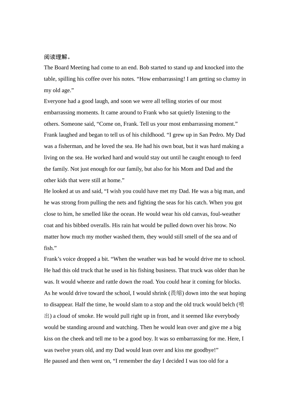 2025年高考英语阅读理解考点专题复习检测_第1页