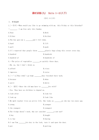 2025年河北专版中考英语复习方案教材考点梳理第9课时Units12八下试题冀教版