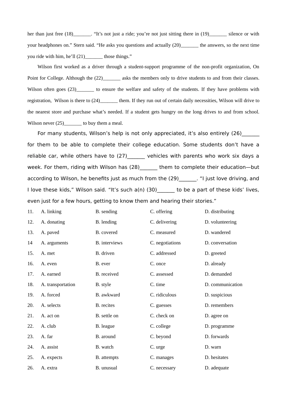 2025年北京高考英语真题及答案_第2页