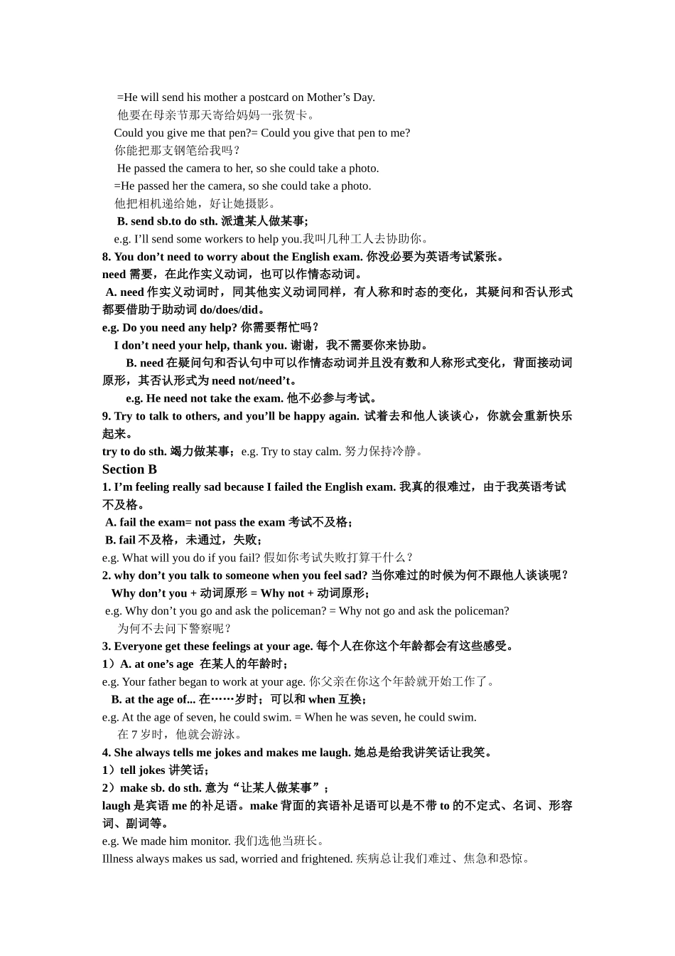 2025年春季仁爱英语八年级下册Unit5topic2重点知识点总结_第2页