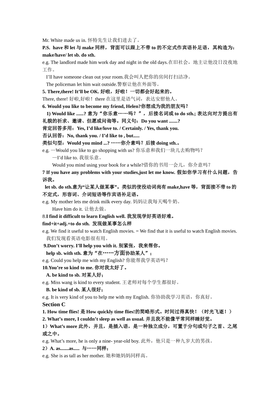 2025年春季仁爱英语八年级下册Unit5topic2重点知识点总结_第3页