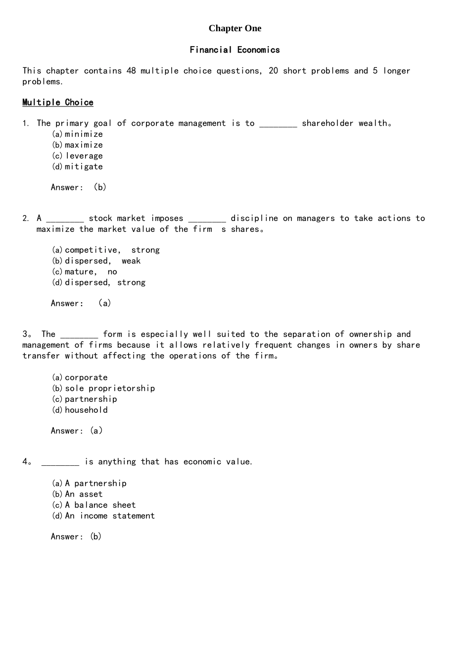 2025年兹维博迪金融学第二版试题库1TB_第1页